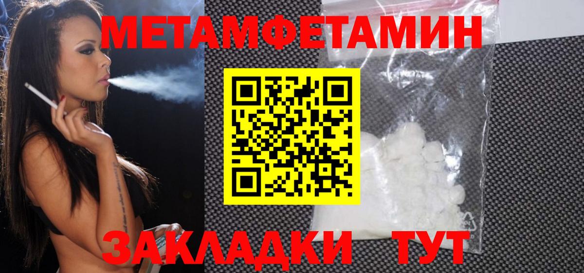 АМФ VHQ Кубинка