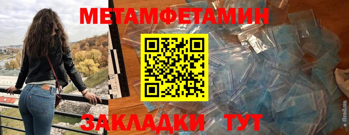 АМФЕТАМИН VHQ  Amphetamine  Кубинка  Вход с VPN 