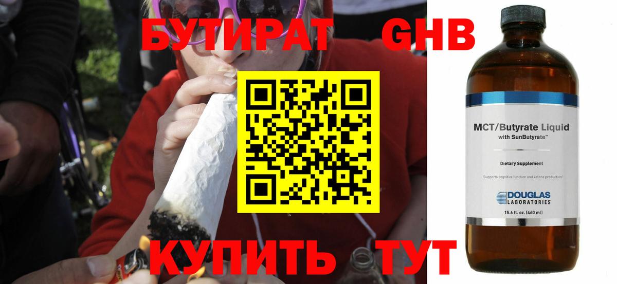 КОКАИН Кубинка