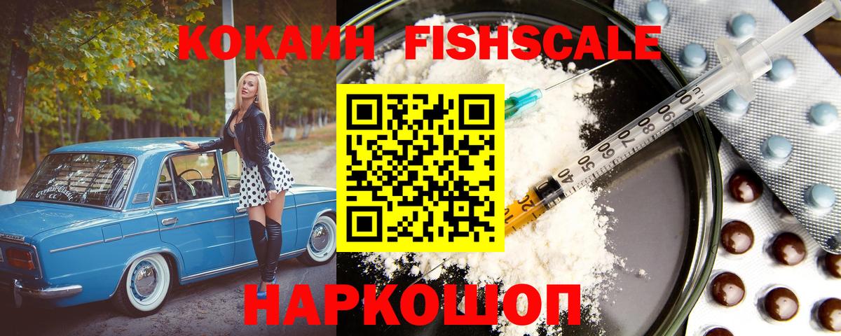 КОКАИН Колумбийский Кубинка