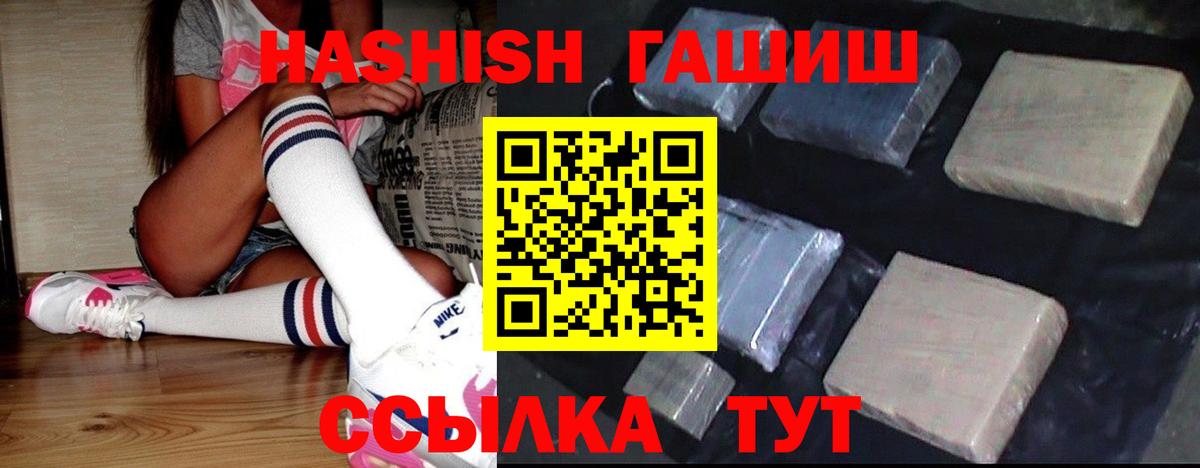 Кубинка  магазин  наркотиков  ГАШИШ гарик  Вход с VPN  ГАШ VHQ 
