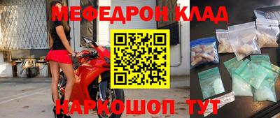 дистиллят марихуана Бузулук