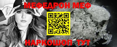 герыч Будённовск