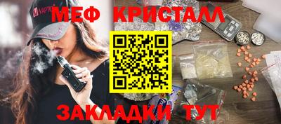 метадон Янаул