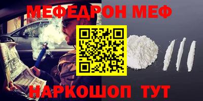 герыч Будённовск
