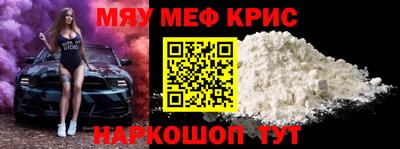 бутират Ярцево