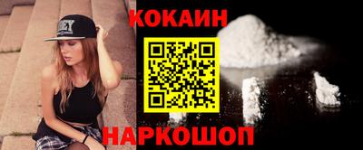 дистиллят марихуана Бузулук