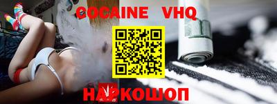 герыч Будённовск