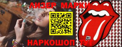 дистиллят марихуана Бузулук