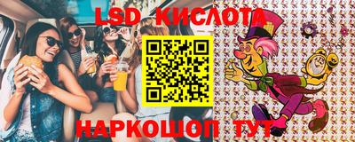 герыч Будённовск