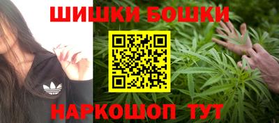 герыч Будённовск