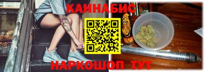 дистиллят марихуана Бузулук