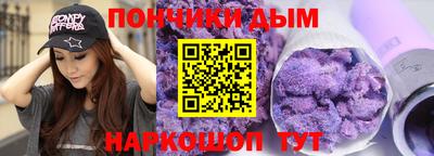 дистиллят марихуана Бузулук