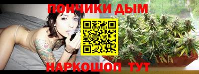 дистиллят марихуана Бузулук