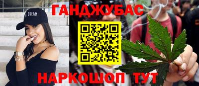 мдма Бугуруслан