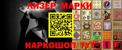 герыч Будённовск