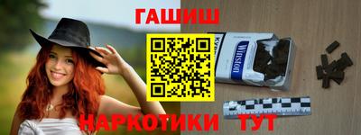 дистиллят марихуана Бузулук