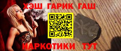 герыч Будённовск