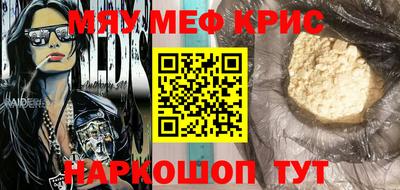 герыч Будённовск