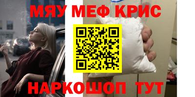 мдма Бугуруслан