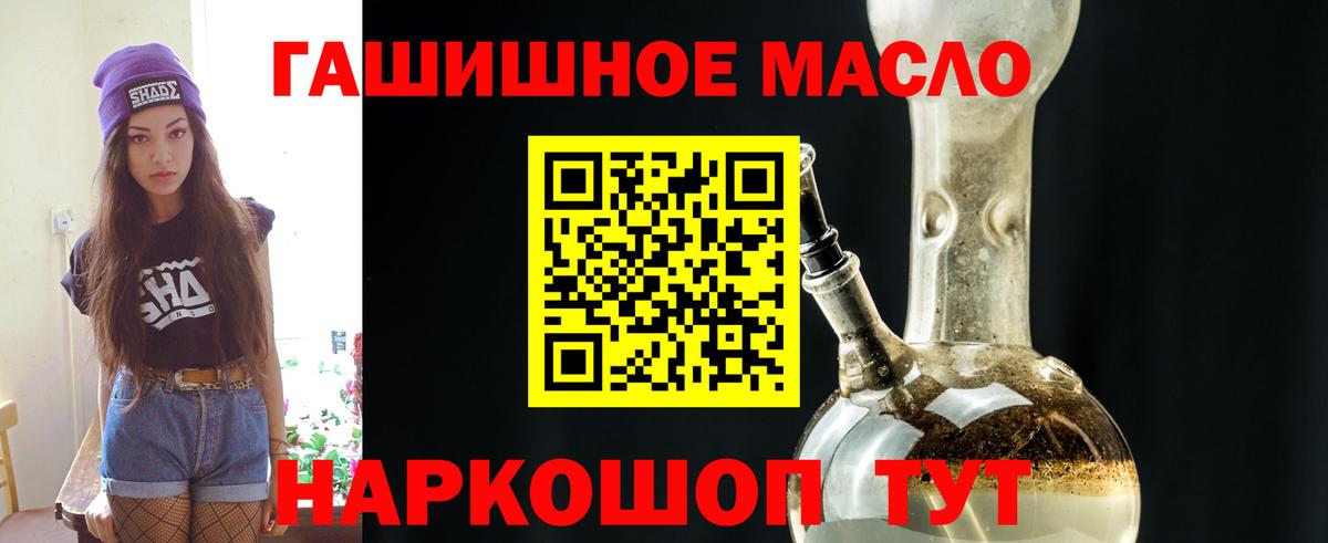 ТГК жижа Кубинка