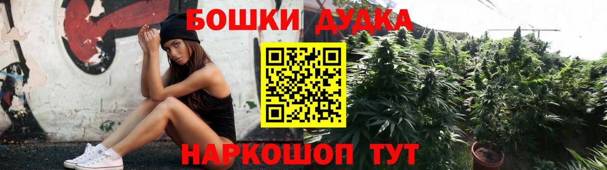Канабис SATIVA & INDICA  Бошки марихуана планчик  Вход с VPN  Кубинка  МАРИХУАНА ГИДРОПОН 